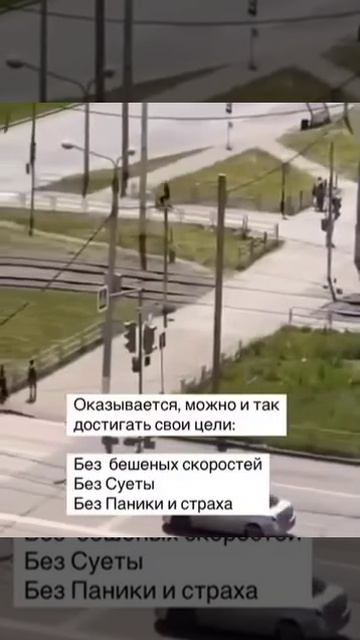 Главное без паники)))Подписываемся 😉