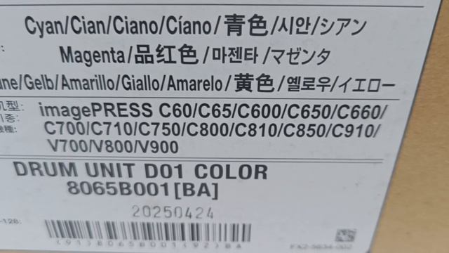 8065B001AA