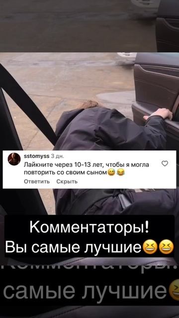 Мама-троль)))Подписываемся 😉
