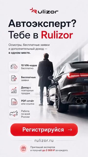 Ищем автоэкспертов 🏎️