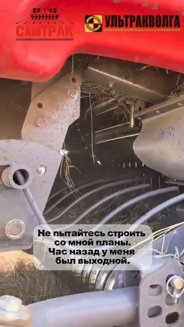 Жизнь аграриев😅