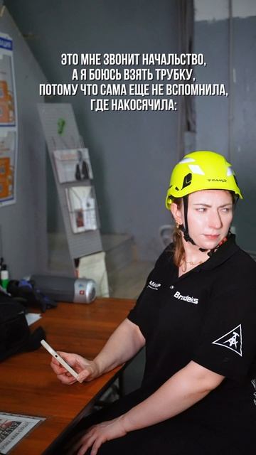 Тот самый момент, когда входящий вызов вызывает больше вопросов, чем ответов...