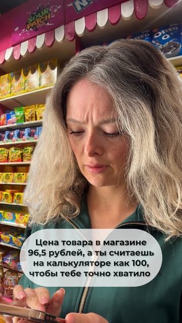Аналогичная ситуация произошла со мной в кафе на красной поляне