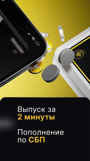 Привяжи карту Altyn wallet в mir pay.