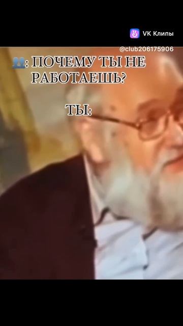 По чему ты не работаешь?