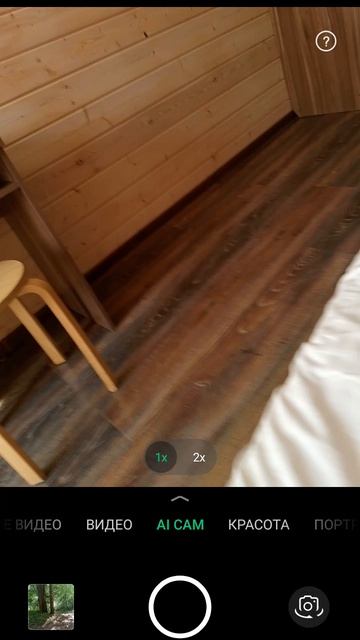я на море