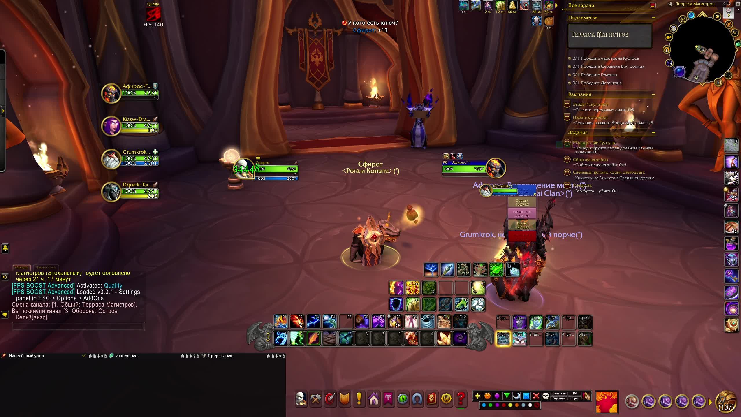 World Of Warcraft Шаман Элем 13 ключ Терраса Магистров