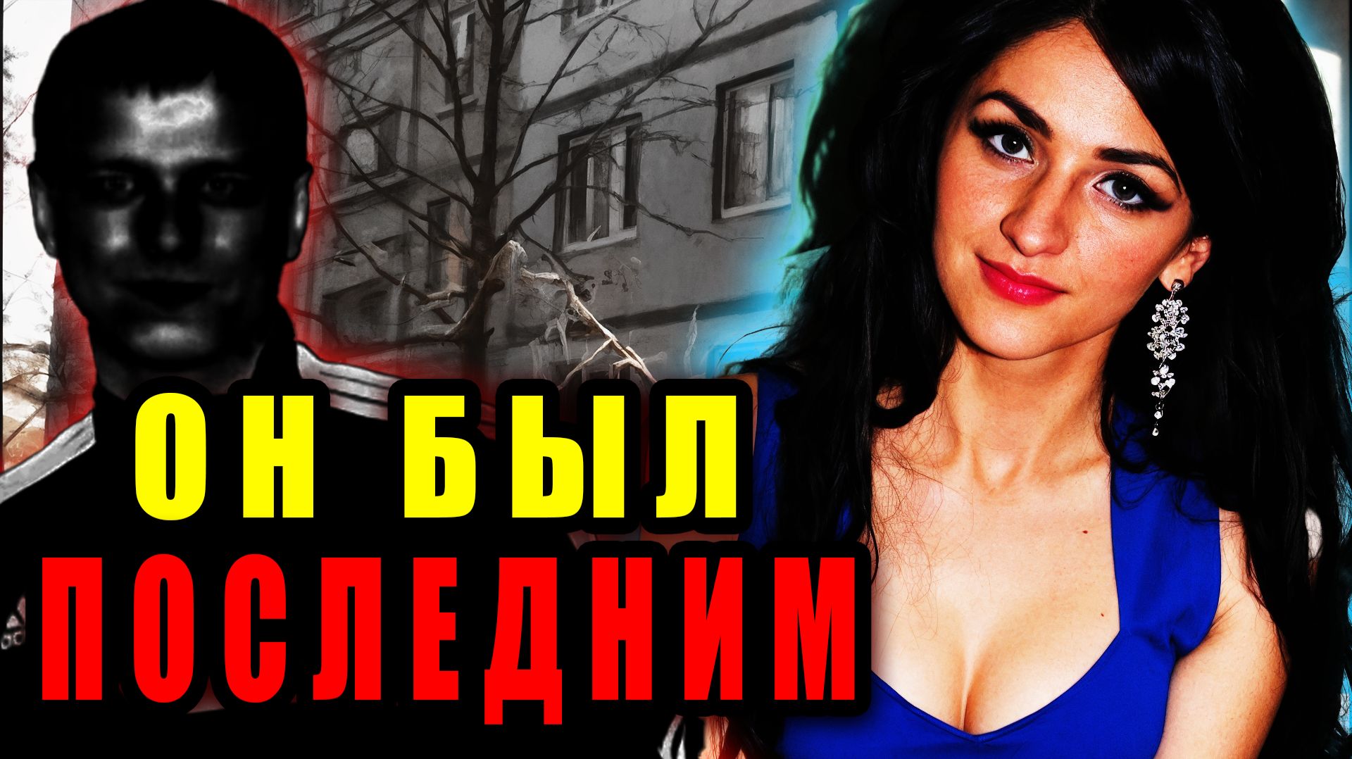 Две пропавшие девушки. Один обвиняемый Шокирующее Дело Михаила Саплинова | Тру Крайм Истории Хроники
