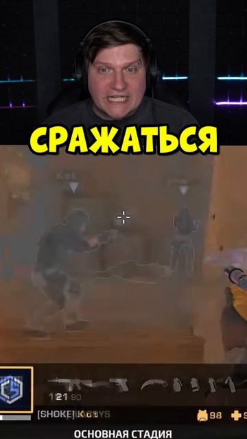 Приходи на Мажор по Standoff 2
