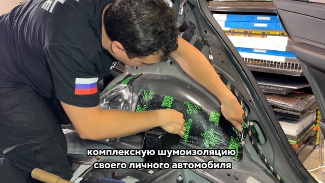 Mercedes GLE - профессиональная шумоизоляция салона автомобиля — часть 1