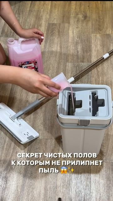 Делюсь секретом 🍒 Я использую кондиционер для белья от ARIC