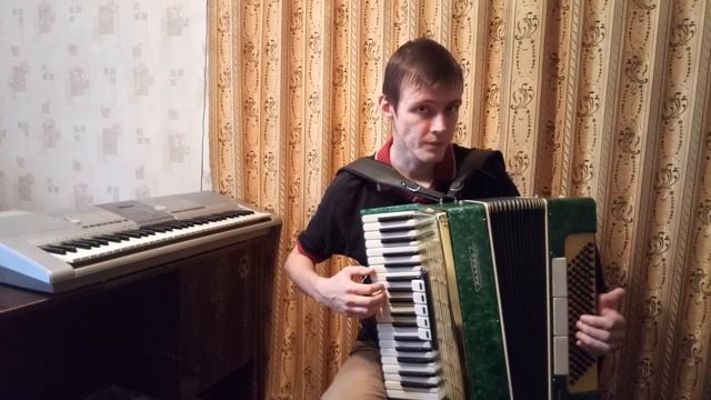 Как сыграть 