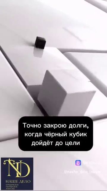 Я!