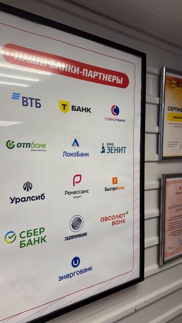 Что такое АВТОЛЛИОН