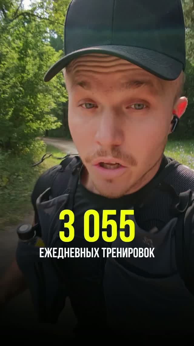 Ежедневные тренировки #рекорд #тренировки #тренировка #подтягивания #бег #дисциплина #мотивация