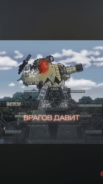 Эдид кв-44