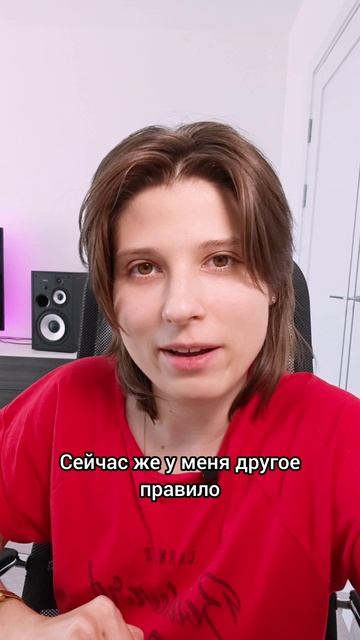 Раньше я тратила очень много сил на ожидание результата.  Записала ролик - проверила просмотры. Выло