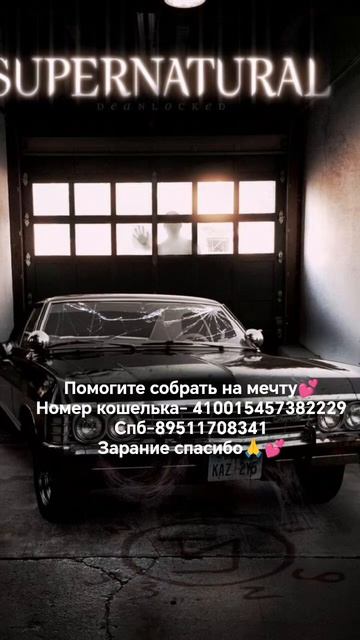 💕мечта💭