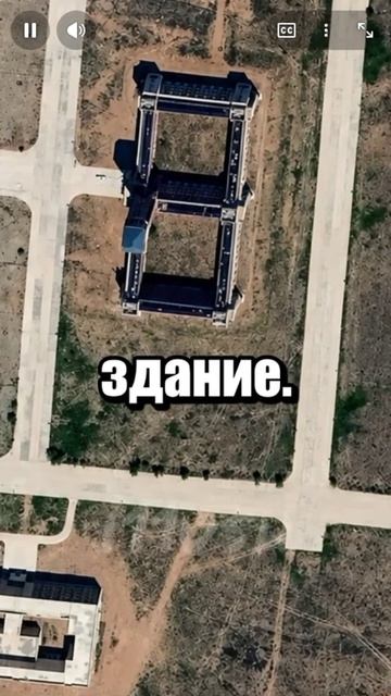 Загадочный Китай