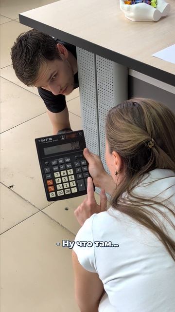 Просчиталась, но где 😁