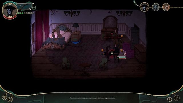 Stygian: Reign Of The Old Ones. Часть 8. Номер 303 и проход на базу гангстеров.