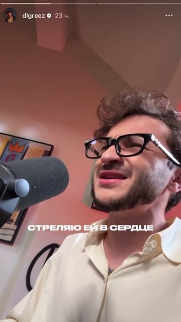 Эльдар выполняет желание