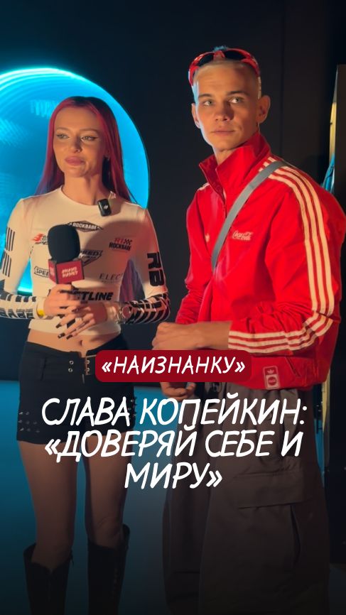 «Травля переехала в твой телефон»