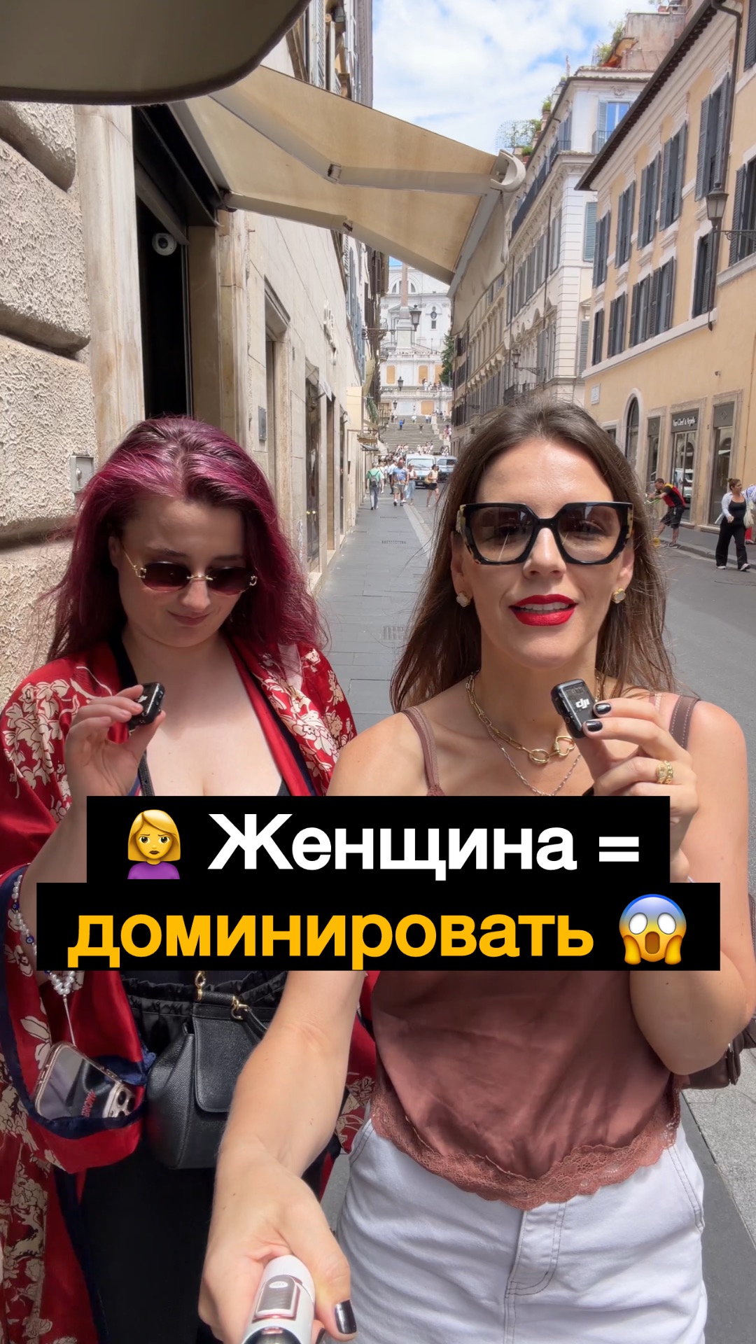 👩 ЖЕНЩИНА = ДОМИНИРОВАТЬ 😱