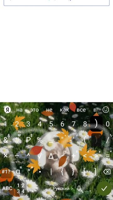 В видео всё увидите)
🫧🦥🤍