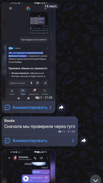 Подпишись
пожалуйста