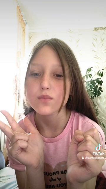 пишите пишите