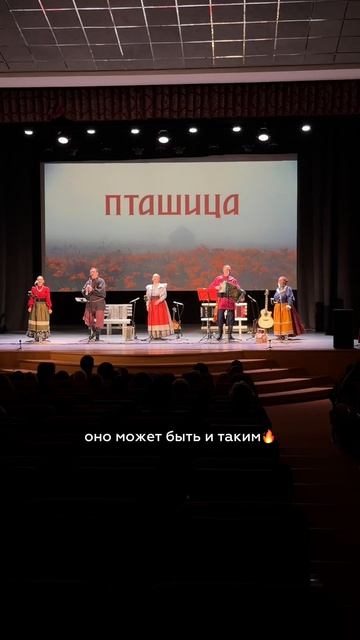 Какая она, русская песня?🤔