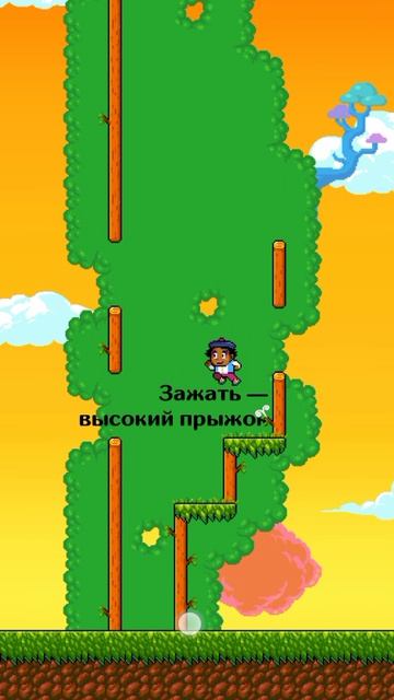Девочка ползун