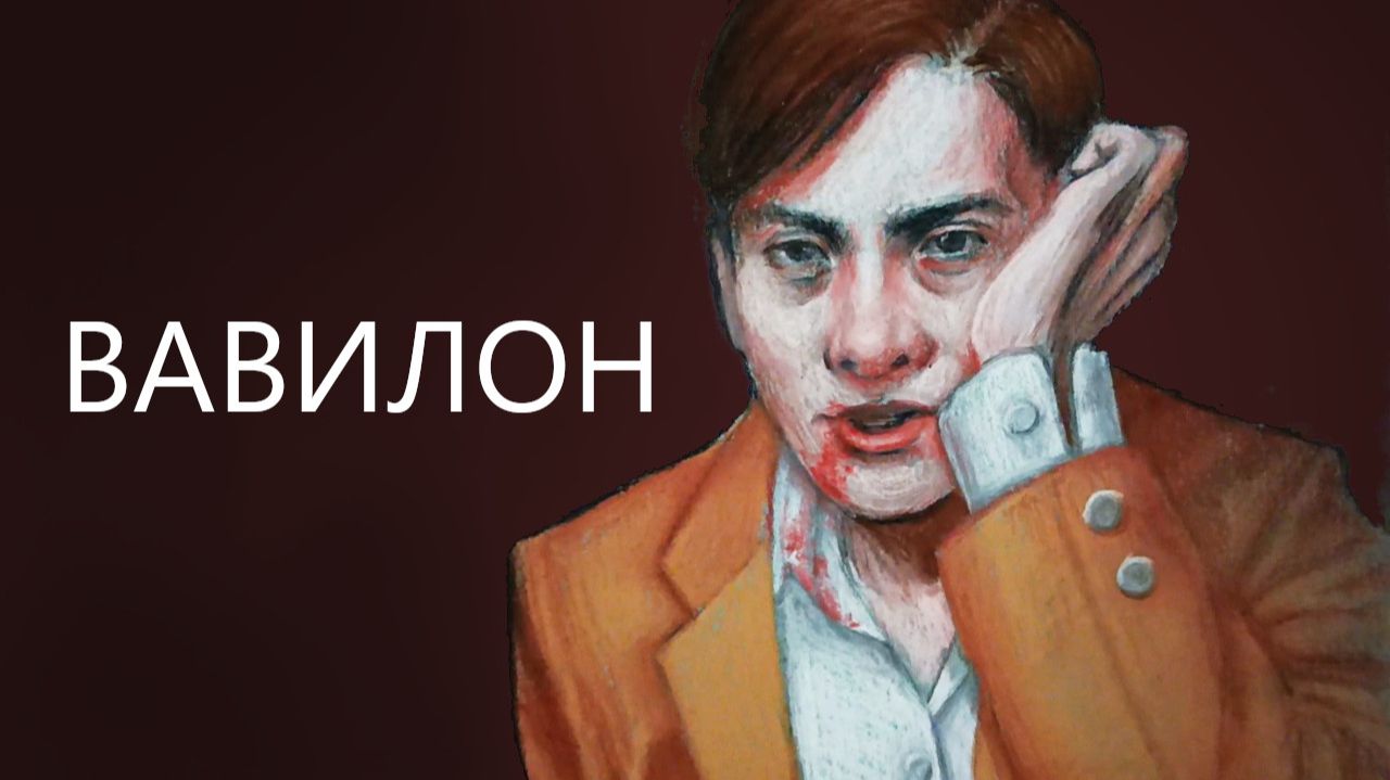 Вавилон (Ребекка Куанг). Обзор + спидпейнт