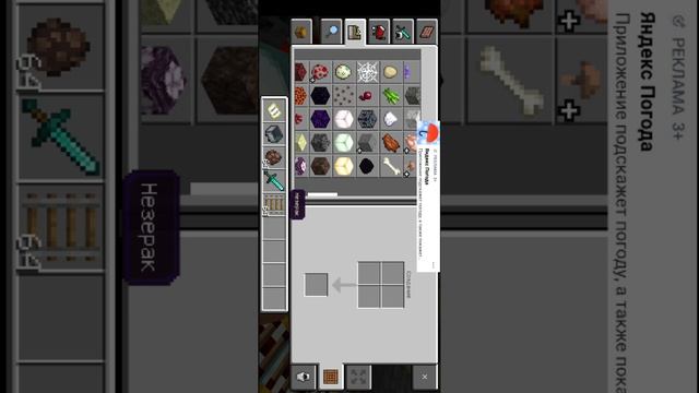 показываю своё метро в Minecraft