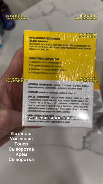 Пенка для умывания с витамином C PRIMEECO