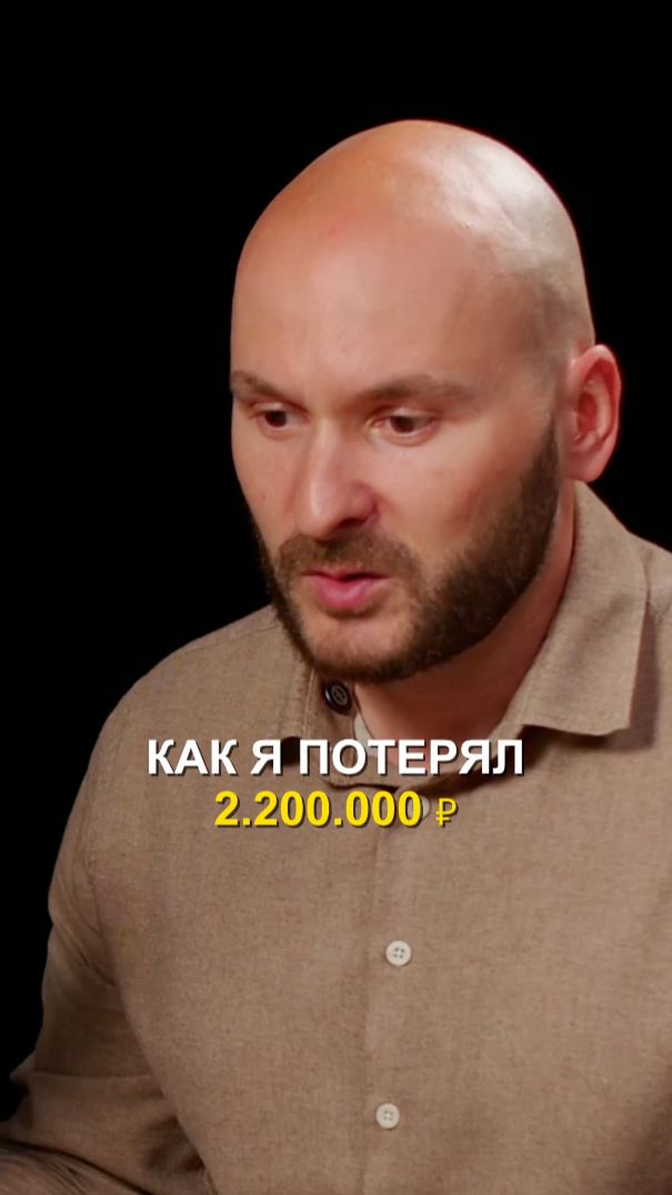 Списали 2 200 000 ₽ из-за одной подписи 😡