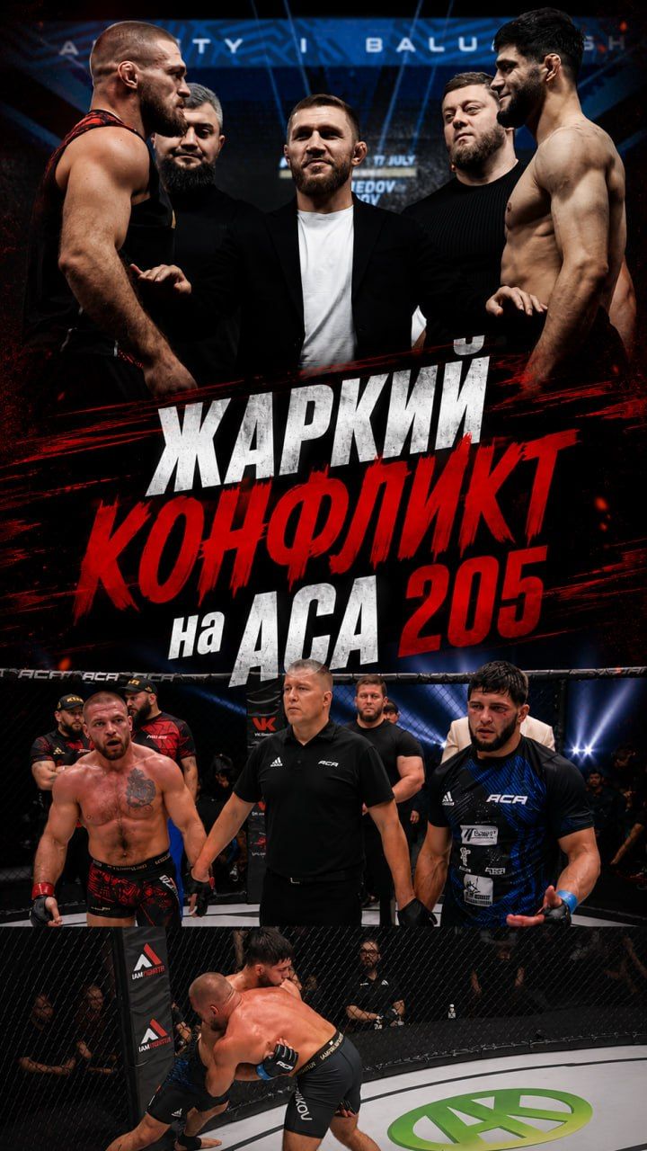СКАНДАЛ после ACA 205! КОНФЛИКТ Резникова и Гаджиева еще больше РАЗОГРЕЛСЯ