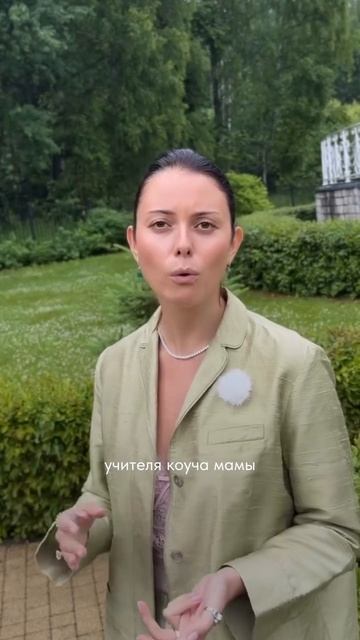 Она права