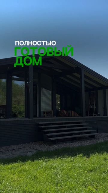 Пока вы платите за аренду, можно платить за собственный дом🏡