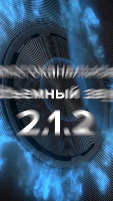 Станьте частью игры!
