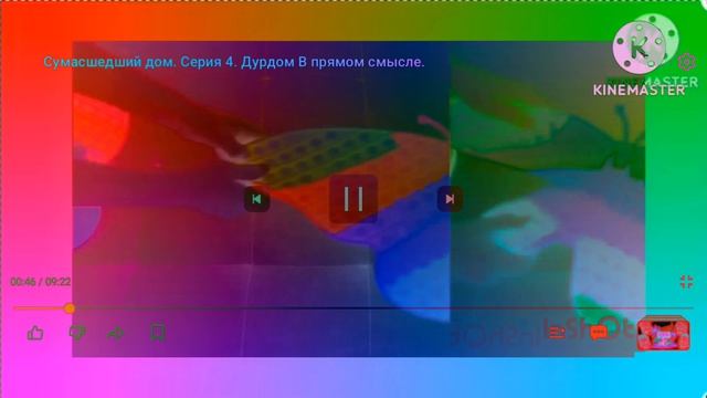 R.I.P поп ит Effects