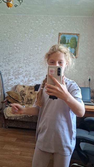Вау