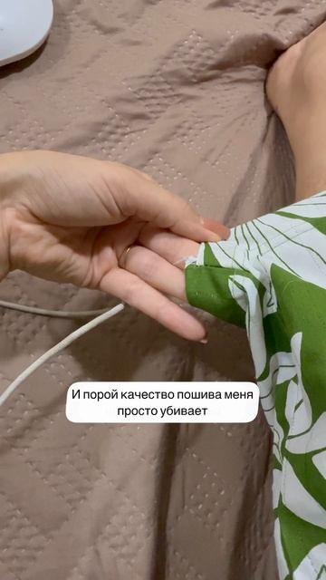 Новый наряд для дома