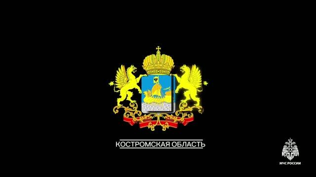 🚨99 лет органам государственного пожарного надзора