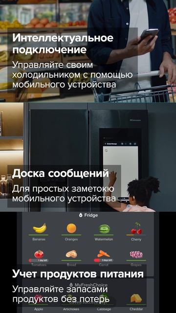 Добавь пикантности в свой футбольный вечер!