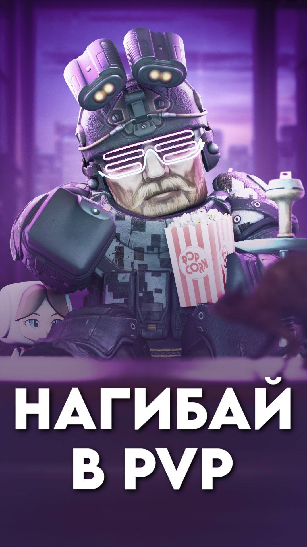 STALZONE / Побеждай в PvP - сильнейший пулемёт в игре! Улучшение регистрации или проблема баланса?