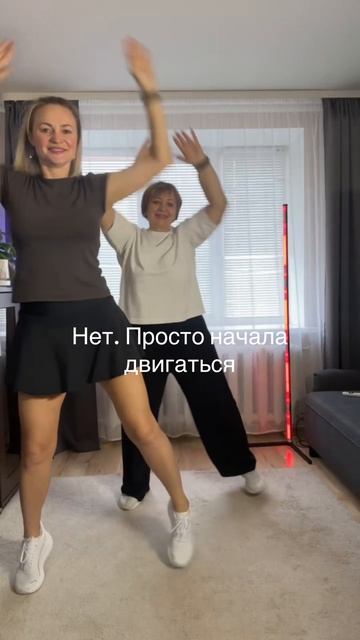 ДВИГАЙСЯ 50+