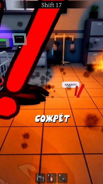 ПРАВДА ИЛИ ФЕЙК В ANIMAL HOSPITAL? (Часть 3) #roblox #роблокс