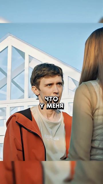 Отец даёт совет сыну #сериал #психология #семья #отношения #фильмы #комедия